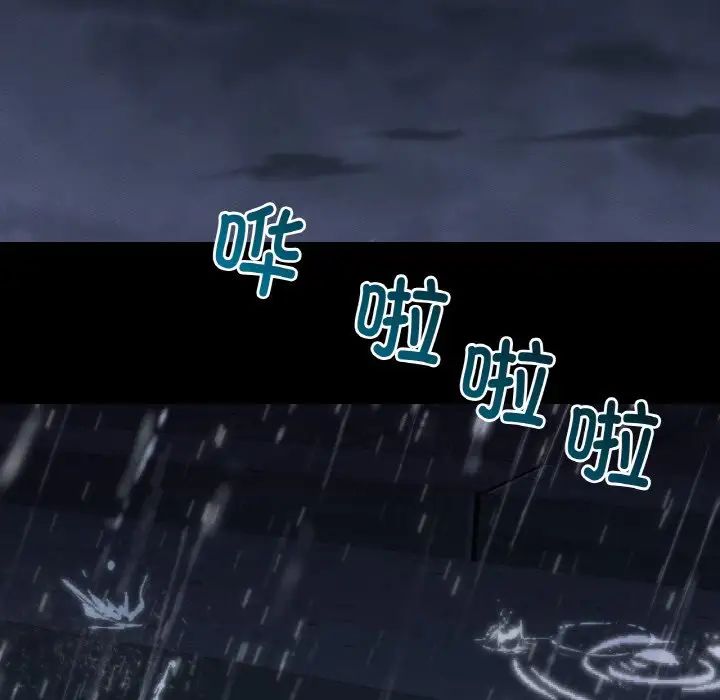 在学校达咩!第7话