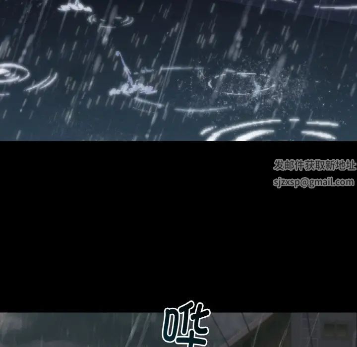 在学校达咩！第7话