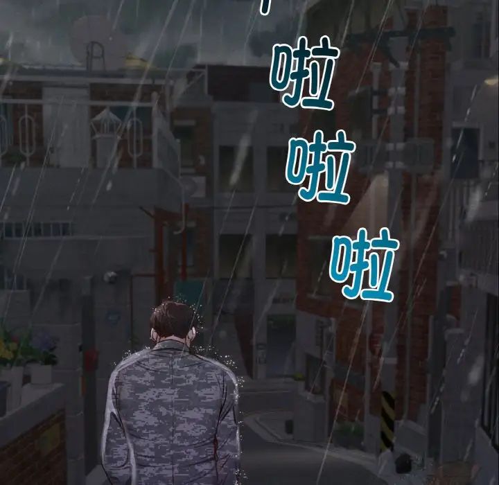 在学校达咩!第7话