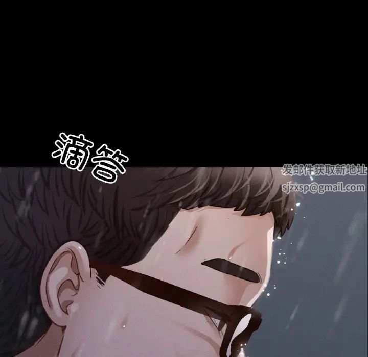 在学校达咩!第7话