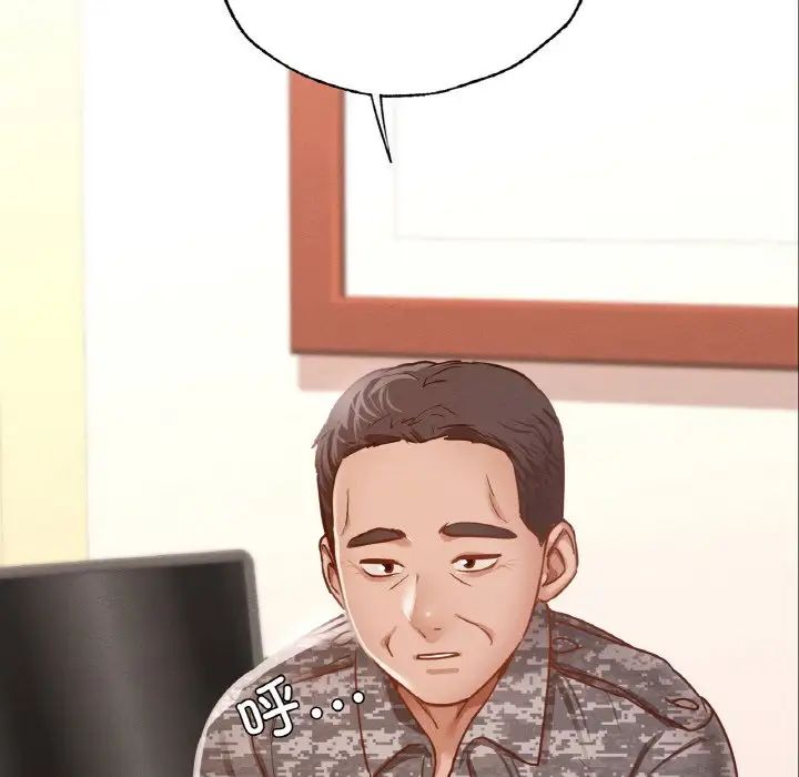 在学校达咩!第7话