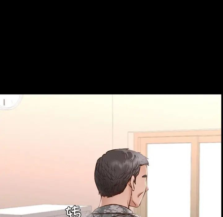 在学校达咩!第7话