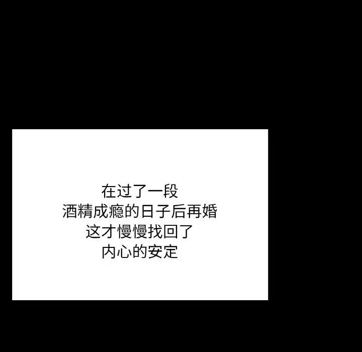 在学校达咩！第7话