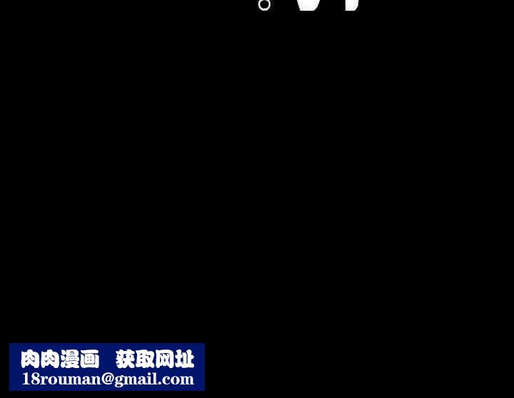 在学校达咩!第7话