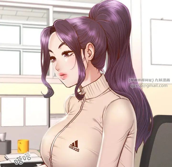 在学校达咩！第8话