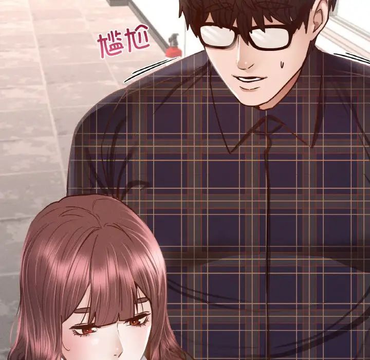 在学校达咩！第8话