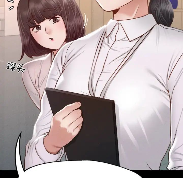 在学校达咩!第8话