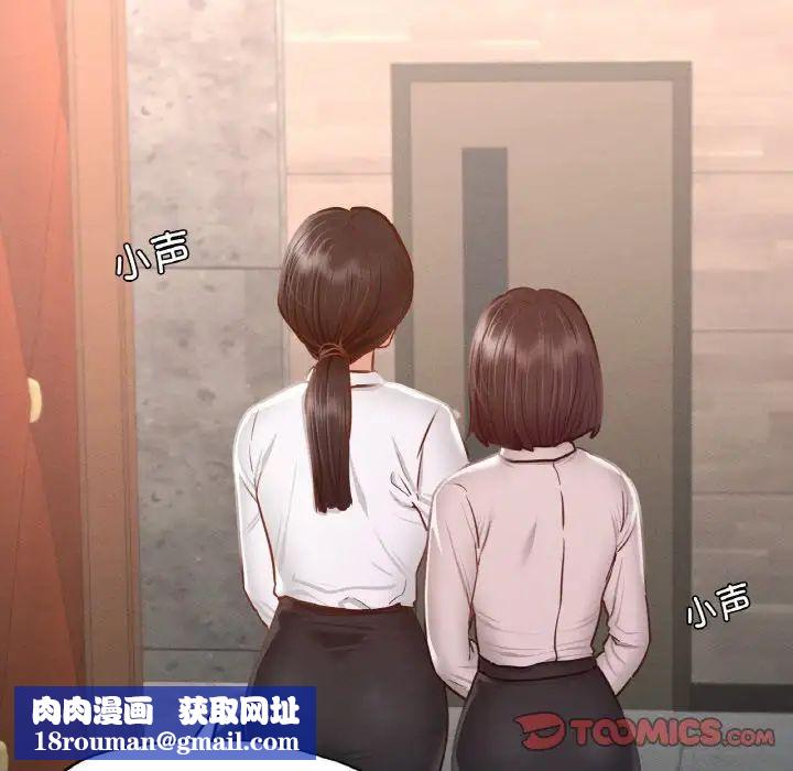 在学校达咩！第8话