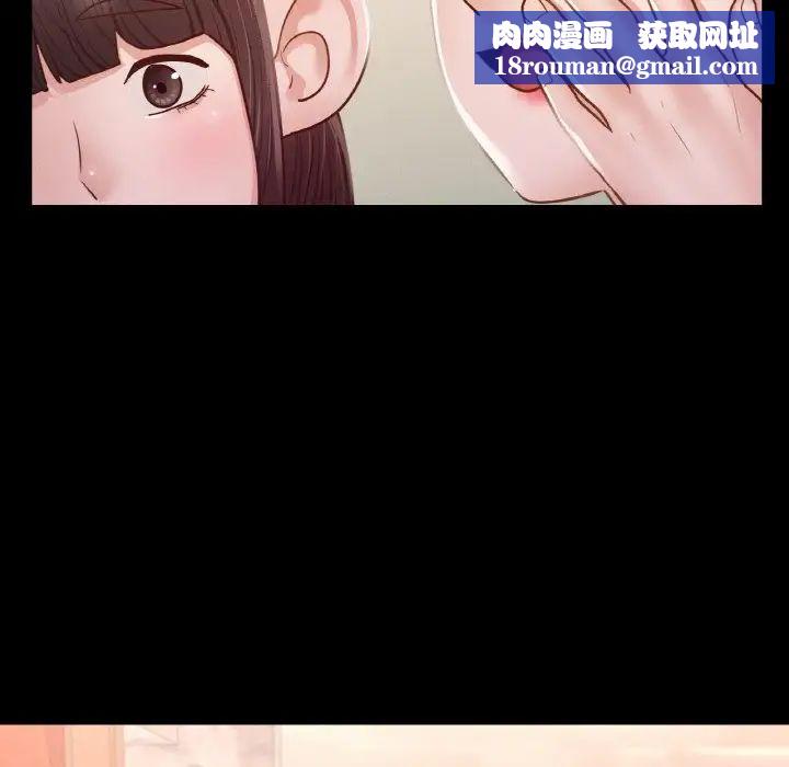 在学校达咩!第8话