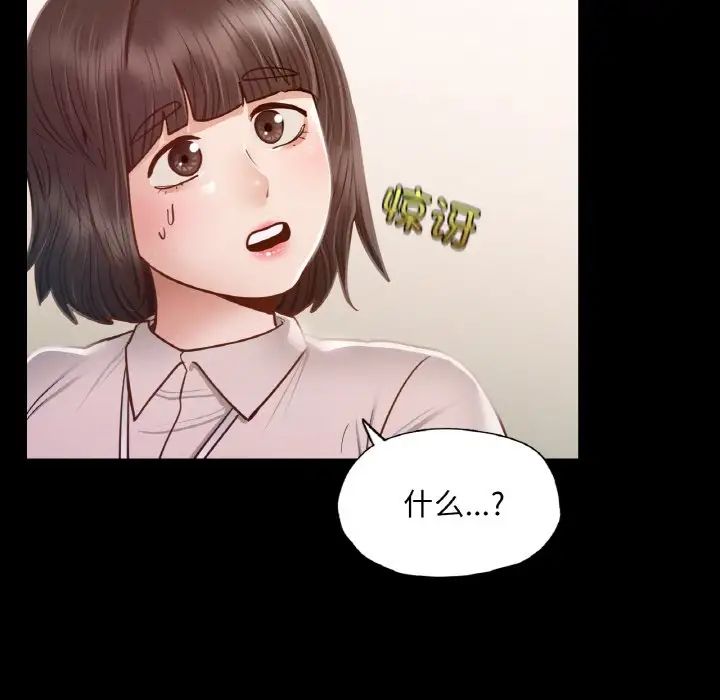 在学校达咩!第8话