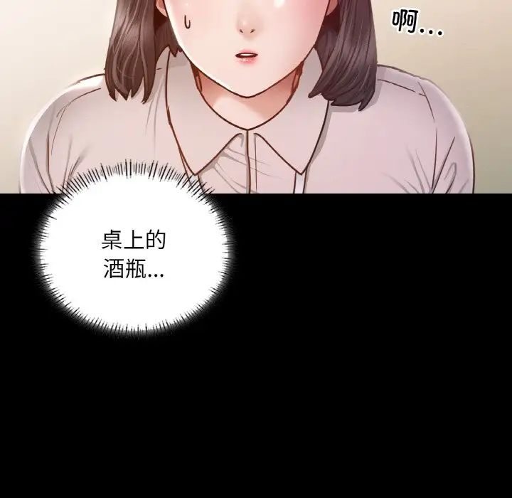 在学校达咩!第8话