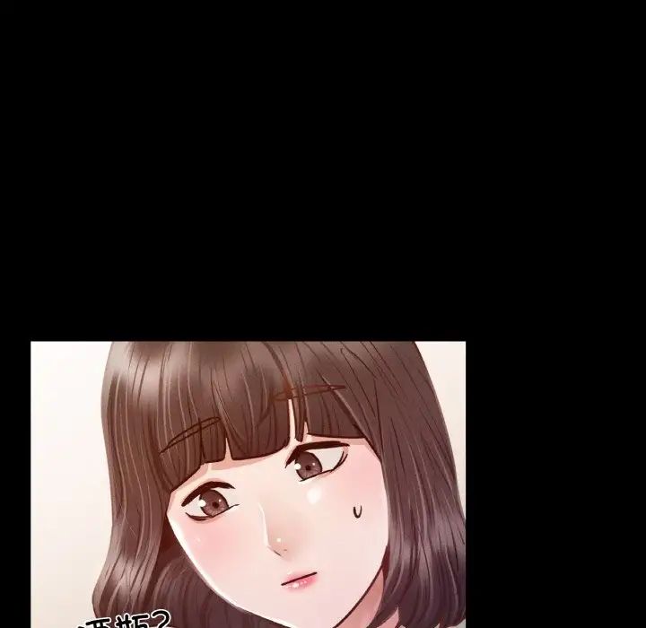 在学校达咩！第8话