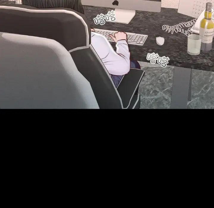 在学校达咩！第8话