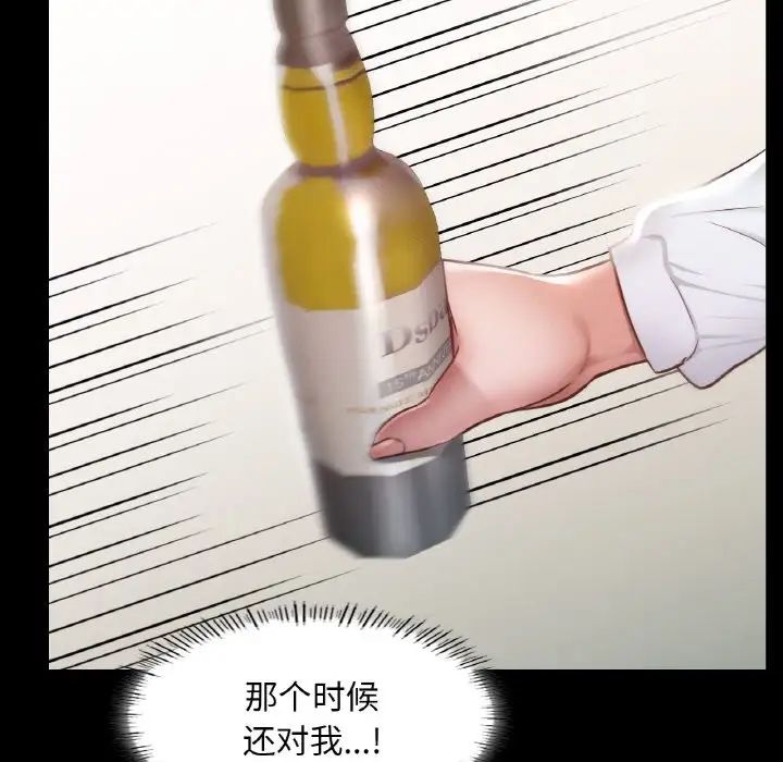 在学校达咩!第8话