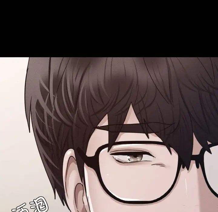 在学校达咩！第8话