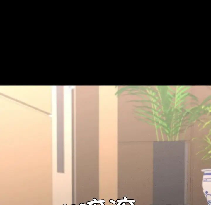 在学校达咩!第8话