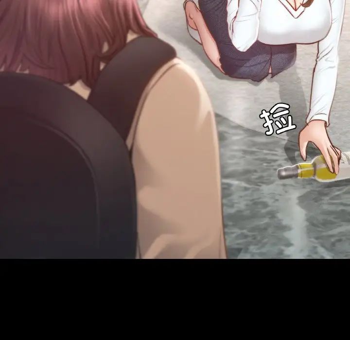 在学校达咩!第9话