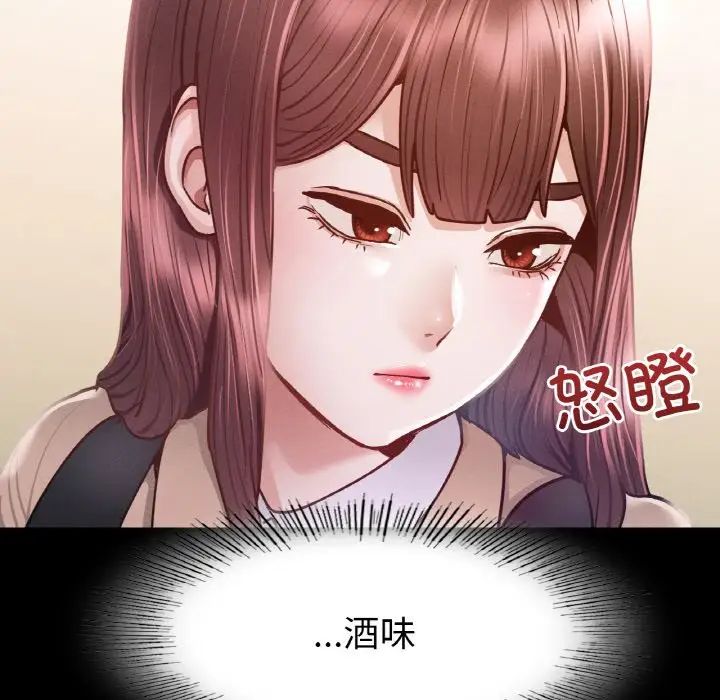 在学校达咩！第9话