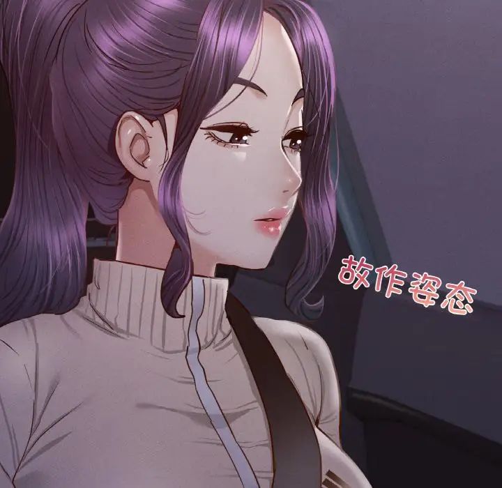 在学校达咩！第9话