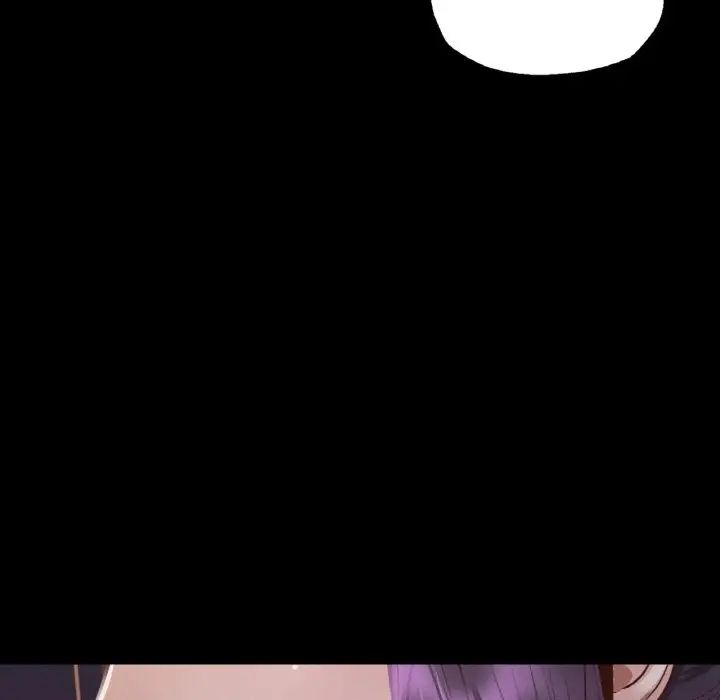 在学校达咩！第9话