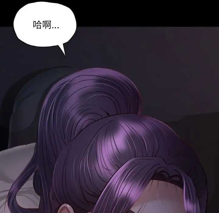 在学校达咩！第9话