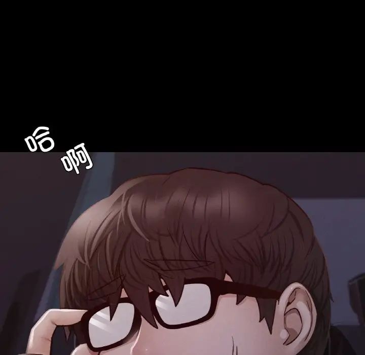 在学校达咩！第9话