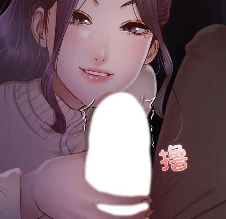 在学校达咩!第9话