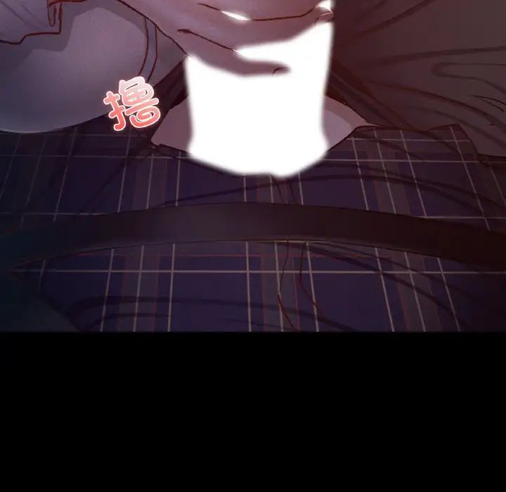 在学校达咩!第9话