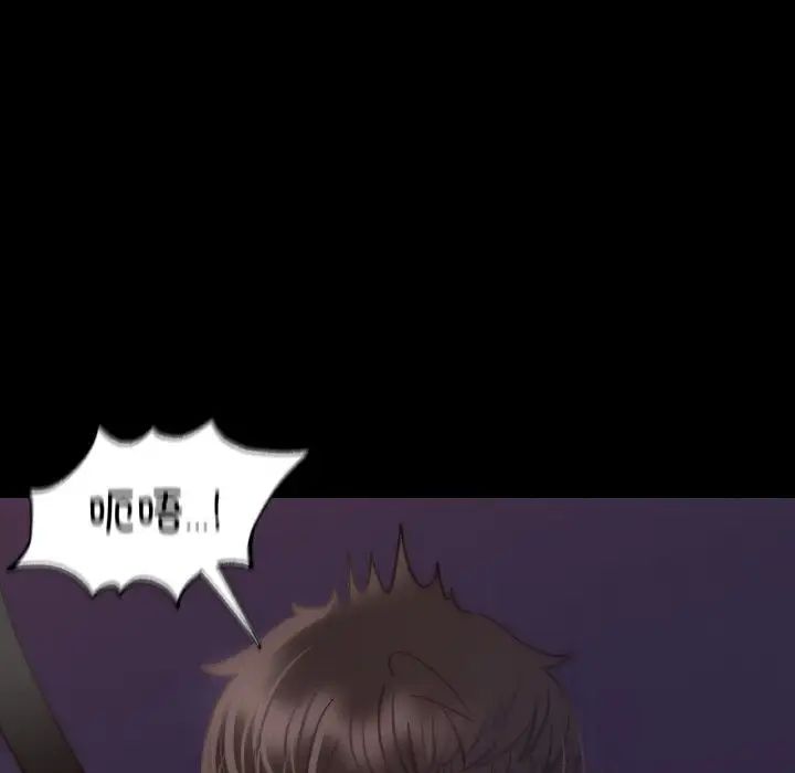 在学校达咩！第9话