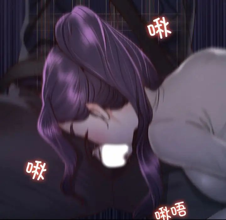 在学校达咩!第9话