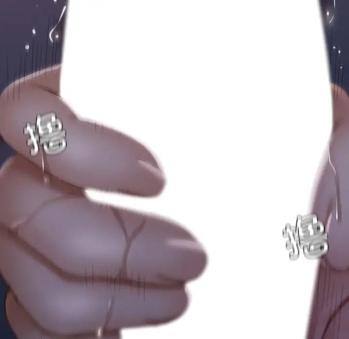 在学校达咩!第9话