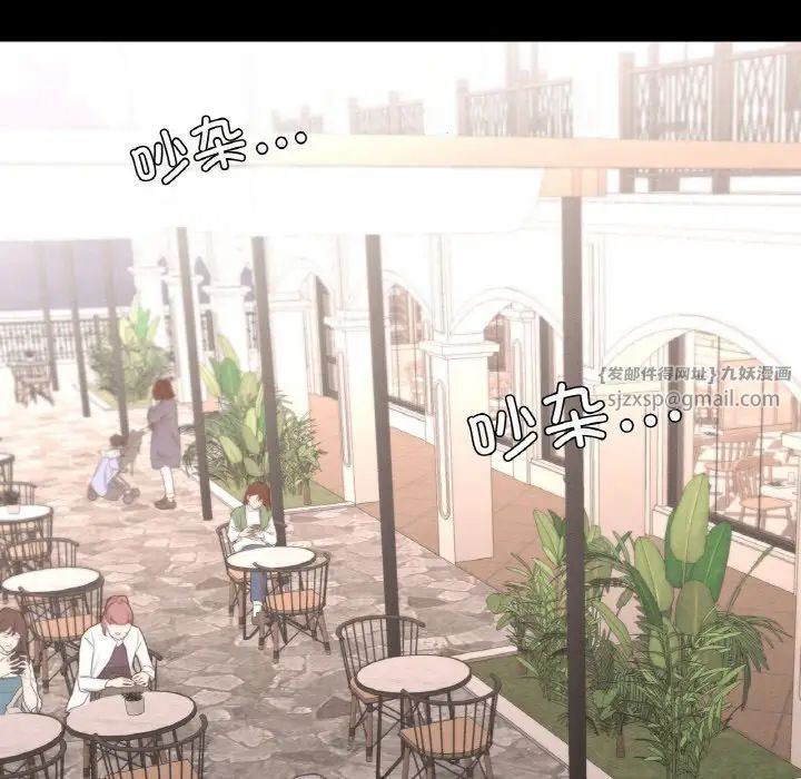 在学校达咩!第9话