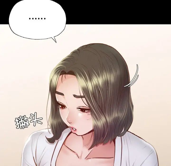 在学校达咩！第9话