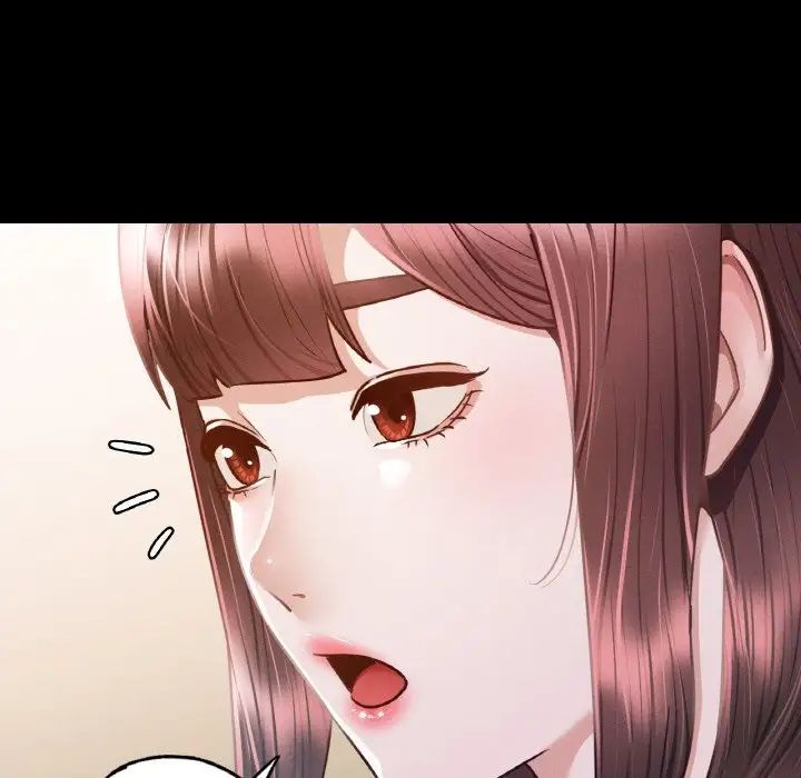 在学校达咩！第9话