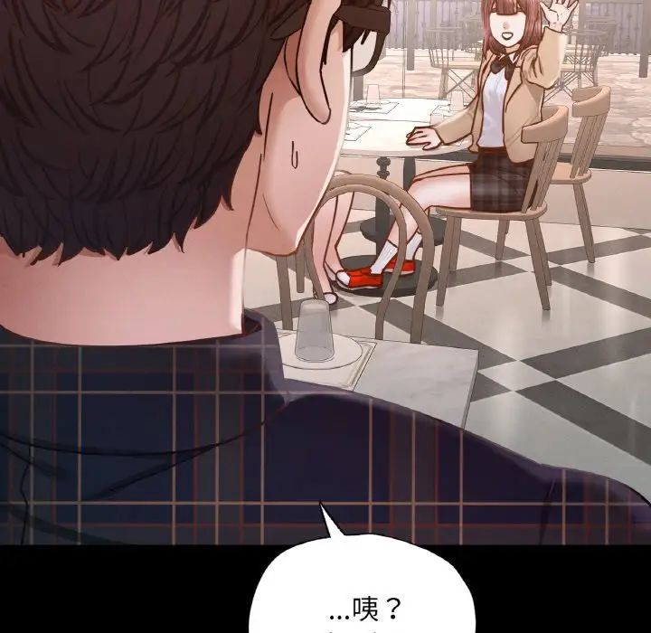 在学校达咩！第9话