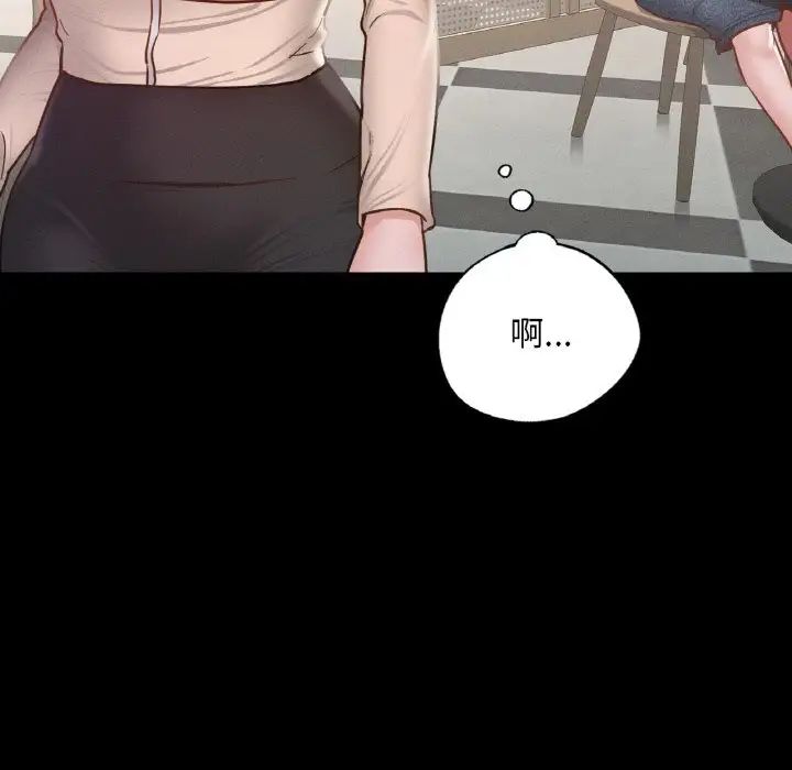 在学校达咩!第9话