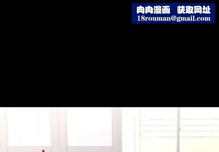 在学校达咩！第10话