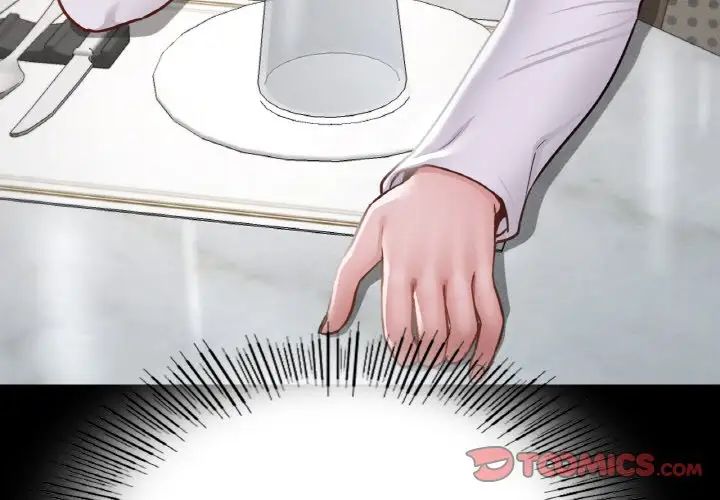 在学校达咩!第10话