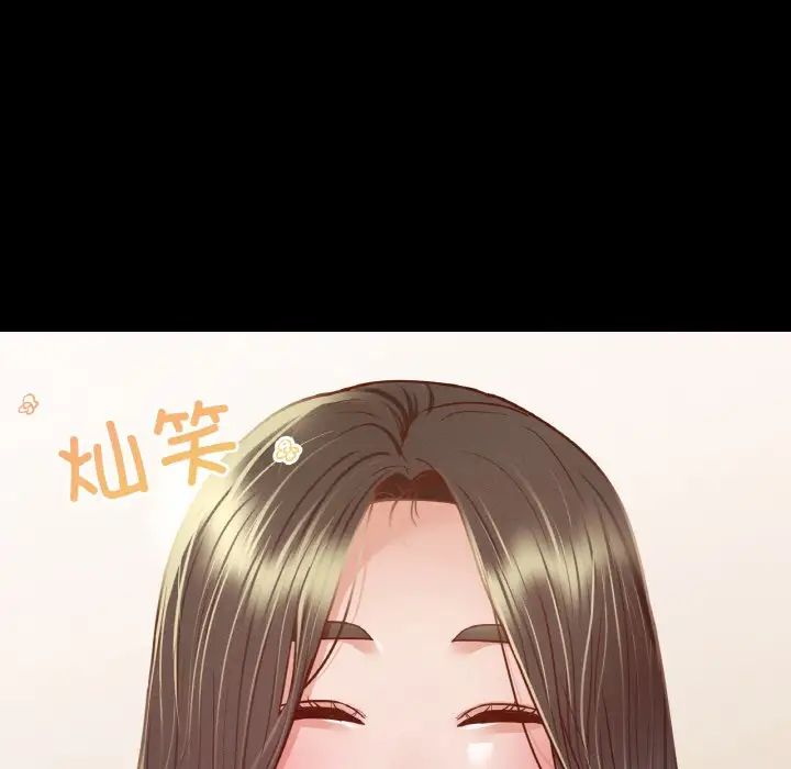 在学校达咩！第10话