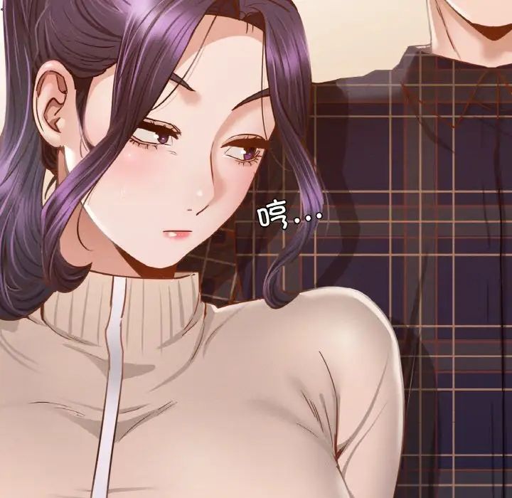 在学校达咩！第10话