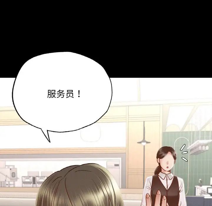在学校达咩!第10话