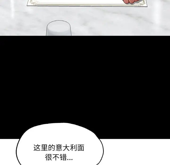 在学校达咩!第10话