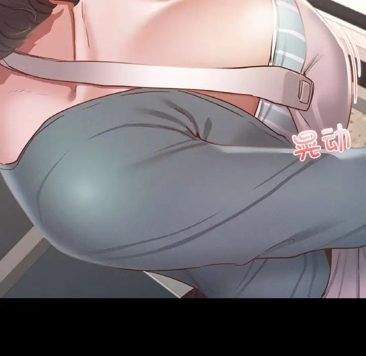 在学校达咩！第10话