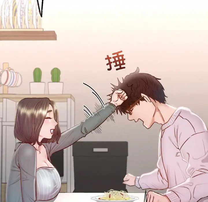 在学校达咩！第10话