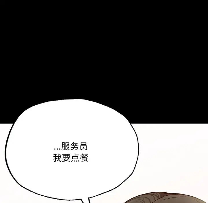 在学校达咩！第10话