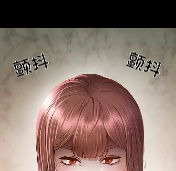 在学校达咩！第10话