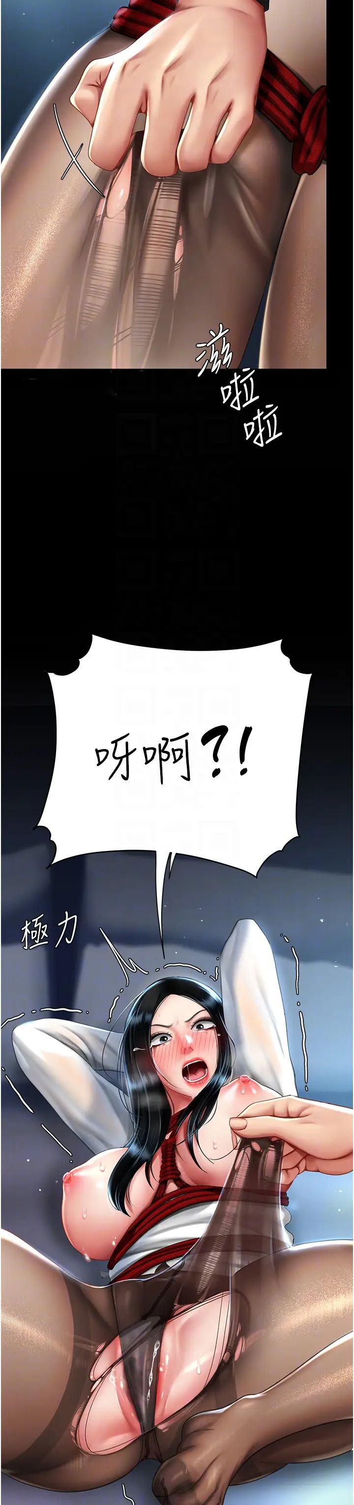 復仇母女丼第50话-帮妳后面鬆一下