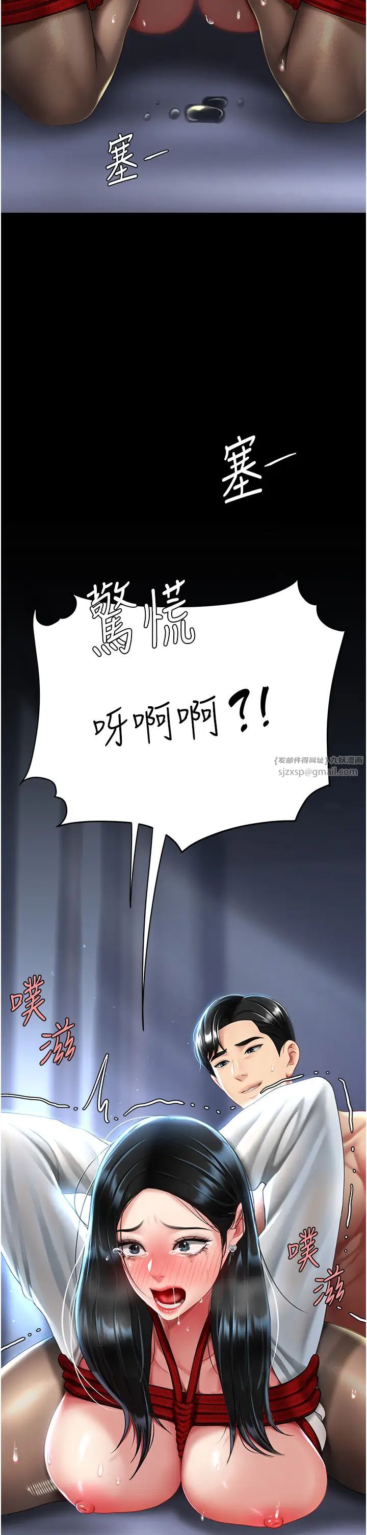 復仇母女丼第50话-帮妳后面鬆一下