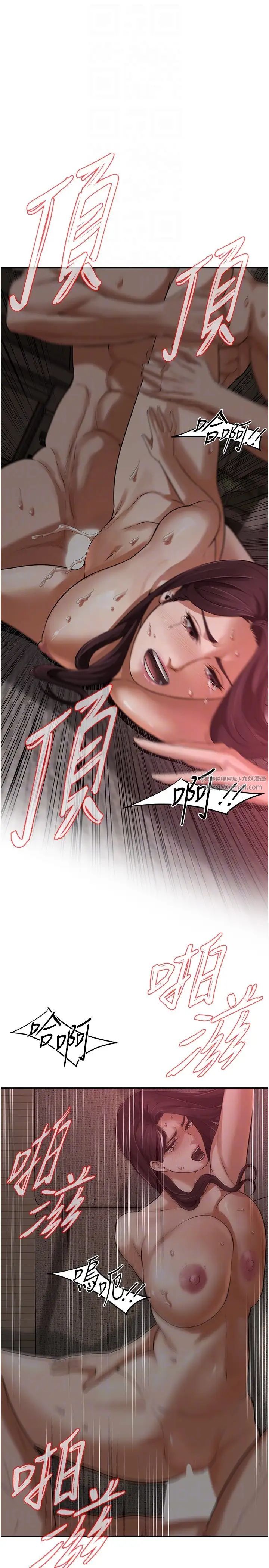 街头干架王第37话-辛苦瞭…老婆…