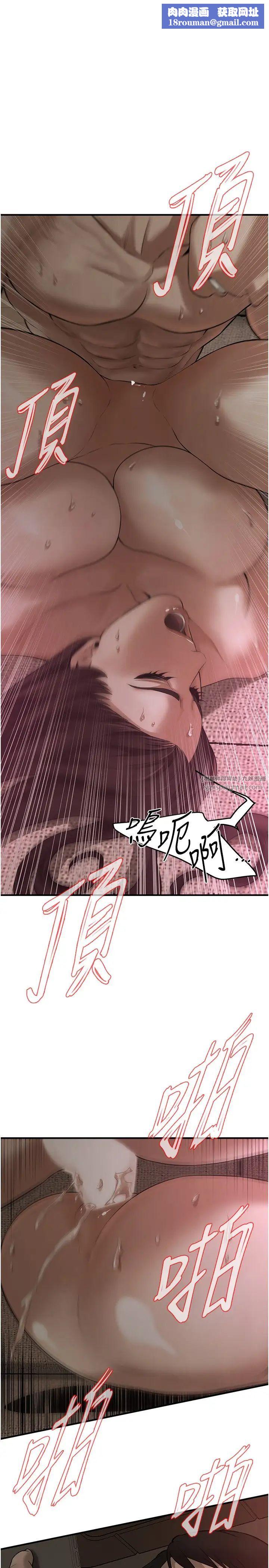 街头干架王第37话-辛苦瞭…老婆…